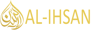 Al-Ihsan Logo